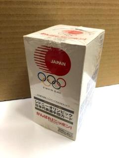 シドニーオリンピック 日本代表選手団カード トレーディングカード トレカ セット Amazon | シドニーオリンピック日本代表□レギュラーカード□247