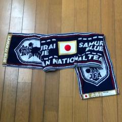 日本代表 チケット サッカーの中古 未使用品 メルカリ