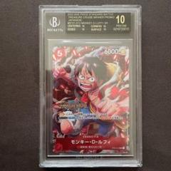 BGS 10 ブラック】ルフィ スタンダードバトル 優勝 プロモ b518