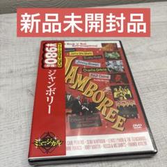 2025年最新】ロイ・ウッドの人気アイテム - メルカリ
