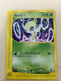 ポケモンカード　カード eリーダー　まとめ売り 2025年最新】カードeリーダー ポケモンの人気アイテム - メルカリ