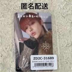 2025年最新】&team ニコラス ラキドロの人気アイテム - メルカリ