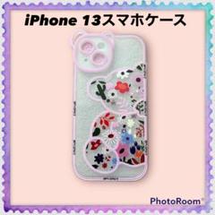 iPhone13用スマホケース　くま　花柄　スケルトン ケース　可愛いデザイン