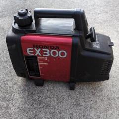 2025年最新】発電機 ex300の人気アイテム - メルカリ