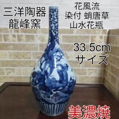 陶器 一輪挿し 龍 楽天市場】花瓶 龍の通販