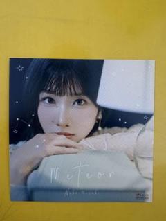ラブライブスーパースター　岬なこ　Meteor リリイベ CDジャケット