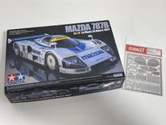 タミヤ　1/10電動RCレーシングカー　マツダ787B 未組立品 Tamiya 1/10 Electric RC Car No.218 Mazda 787B 47518 Assembly