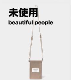 未使用 beautiful people スマホショルダー　ドキュメントケース