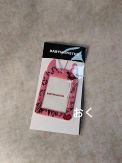 BABYMONSTER アヒョン アジアツアー ワルツ チェキトレカ Amazon.co.jp: BABYMONSTER アヒョン チェキ トレカ 二枚セット