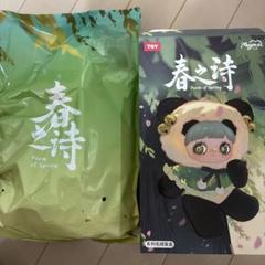 MayMei/DarkForest/黒暗森林/春之詩/メイメイセット 2025年最新】maymeiの人気アイテム - メルカリ