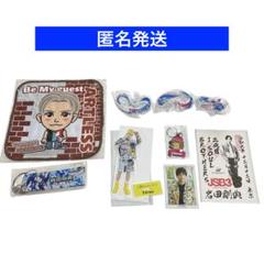 【匿名発送】岩田剛典 GUN アクスタ 御楽印 フォトカ