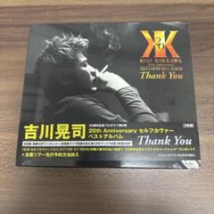 吉川晃司　SINGLES＋　セルフカバーアルバム　Thank you(初回盤) 20th Anniversary SELF COVER BEST ALBUM「Thank You」 | K2 NET