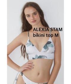 美品/一度のみ着用】ALEXIASTAM Ashley ワイドアンダーTOP