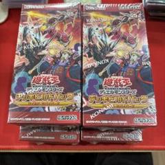 遊戯王 未開封ボックス デッキビルドパック ワイルド