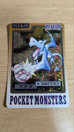 ハチミツポケモンカード　プテラ　カードダス　シール 2025年最新】プテラ カードダスの人気アイテム - メルカリ