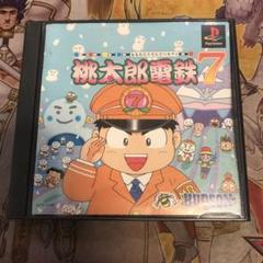 新品　PS 桃太郎電鉄7 未開封 楽天市場】【PS】 桃太郎電鉄7/桃鉄7 【中古