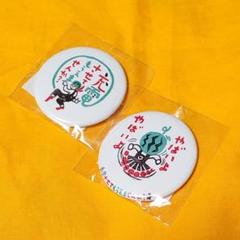 【ヤバイよ‼︎ T.DEGAWA 】　祝　還暦記念タオル 激レア　希少 Amazon｜還暦 祝い 【 名入れ かんれきだもの 60 赤 オリジナル