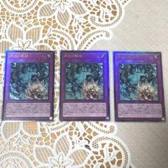 コンビニ支払い不可　命王の螺旋　ドミナススパイラル　レリーフ３枚 命王の螺旋 ドミナススパイラル レリーフ3枚 - メルカリ