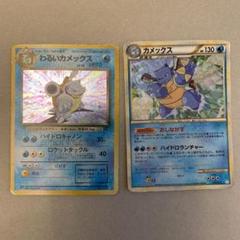 ポケモン カメックス eカード ジェットすいりゅう 渦巻きホロ 108/128 カメックスEX(RR){水}〈014/060〉[XY1-r] – 晴れる屋2