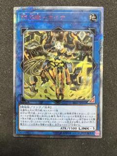 カイナ　20th PSA10 2025年最新】閃刀姫カイナ 20thの人気アイテム - メルカリ
