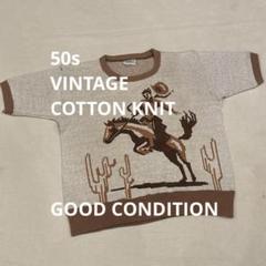 50s USA ビンテージ サマーニットTIMEWORN CLOTHING r-fed10y23n15x69a5.jpg