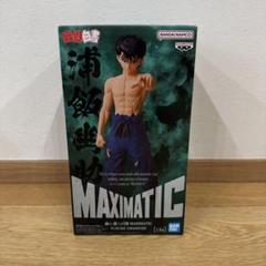 MAXIMATIC 浦飯幽助 6体セット m73042409382_1.jpg?1750318512