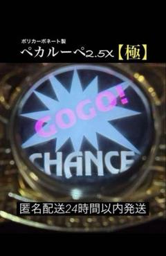 マイジャグラーＶ　LEDボード　オマケ付き　実機　　　 GO GOジャグラー マイジャグラーV LEDボード オマケ付き 実機 GO GOジャグラー
