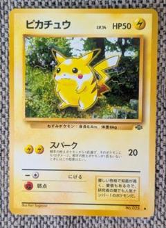 2025年最新】ポケモンカードゲームの人気アイテム - メルカリ