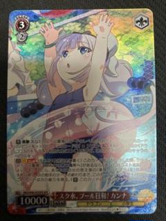 やさしい黄昏　OFR ヴァイス ヴァイスシュヴァルツ　アサルトリリィ アサルトリリィ やさしい黄昏 OFR ヴァイスシュヴァルツ asrt