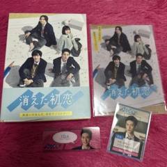 2025年最新】消えた初恋 dvdの人気アイテム - メルカリ