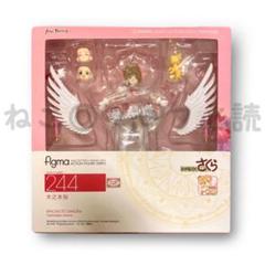 2025年最新】figmaカードキャプターさくら木之本桜の人気