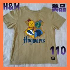 2025年最新】ハリーポッター スタジオツアー tシャツの人気 2025年最新】ハリーポッター スタジオツアー tシャツの人気