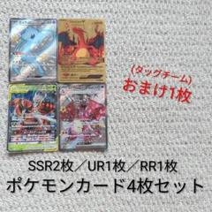 2025年最新】ポケモンカードゲームの人気アイテム - メルカリ