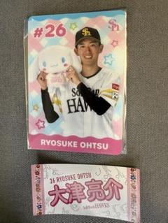 若鷹ガチャ 正木智也 ピンクフルデーver 2025 - メルカリ