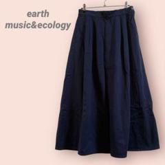 earth music&ecology フレアロングスカート　無地ネイビー/F