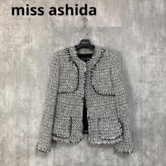 極美品✨miss ashida ミスアシダ　ツイード ノーカラージャケット　L 極美品✨miss ashida ミスアシダツイード ノーカラージャケットL