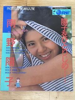 南野陽子 写真集とポストカードセット 61hKAnD8rjL._AC_SY200_QL15_.jpg