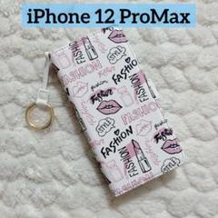 【Hanman】iPhone12ProMaxケース 手帳型 可愛い オシャレ