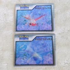 【T】　希少　ポケモンチャンネル　ナイスカード　ラティアス　ラティオス　2枚 T】 希少 ポケモンチャンネル ナイスカード ラティアス