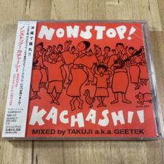 ノンストップ!カチャーシー MIXED by TAKUJI a.k.a.GEE…