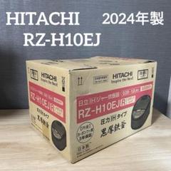 2025年最新】新品未使用 日立 炊飯器の人気アイテム - メルカリ