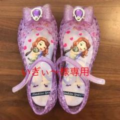ディズニー ソフィア スポーツサンダル ディズニープリンセス 子供靴 女の子 ちいさなプリンセスソフィア サンダル マジック キッズスニーカー キッズサンダル Eva 7662の中古 未使用品 メルカリ