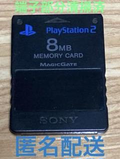 SONY PlayStation 2 メモリーカード 8MB
