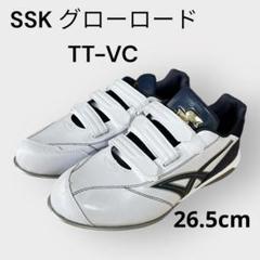 2025年最新】ssk スパイク 26.5の人気アイテム - メルカリ