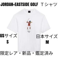 2025年最新】Jordan Eastside Golfの人気アイテム - メルカリ