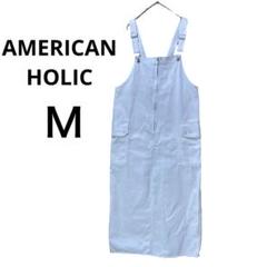 AMERICAN HOLIC ホワイトサロペット M オーバーオール　スカート