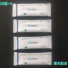 2025年最新】Cleadew 錠剤の人気アイテム - メルカリ