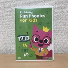 Pinkfong　 DVD　3枚　ディズニー　ピンキッツ　新品　未開封　おまけ有 Pinkfong DVD 3枚 ディズニー ピンキッツ 新品 未開封 おまけ有