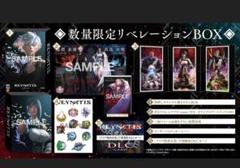 【Switch】REYNATIS/レナティス 数量限定リベレーションBOX