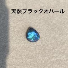 本真珠　淡水バロックパールペアルース　ブラウンメタリックカラーDB364 バロックパール ドロップ 淡水 真珠 ルース 片穴 8～9mm 25個